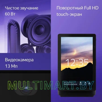 Умная колонка с дисплеем Яндекс Станция Дуо Макс (черный) картинка 14